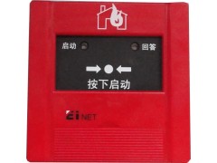J-SAP-EIN22型消火栓按钮